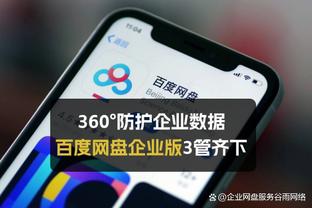 江南体育竞技中心地址截图0